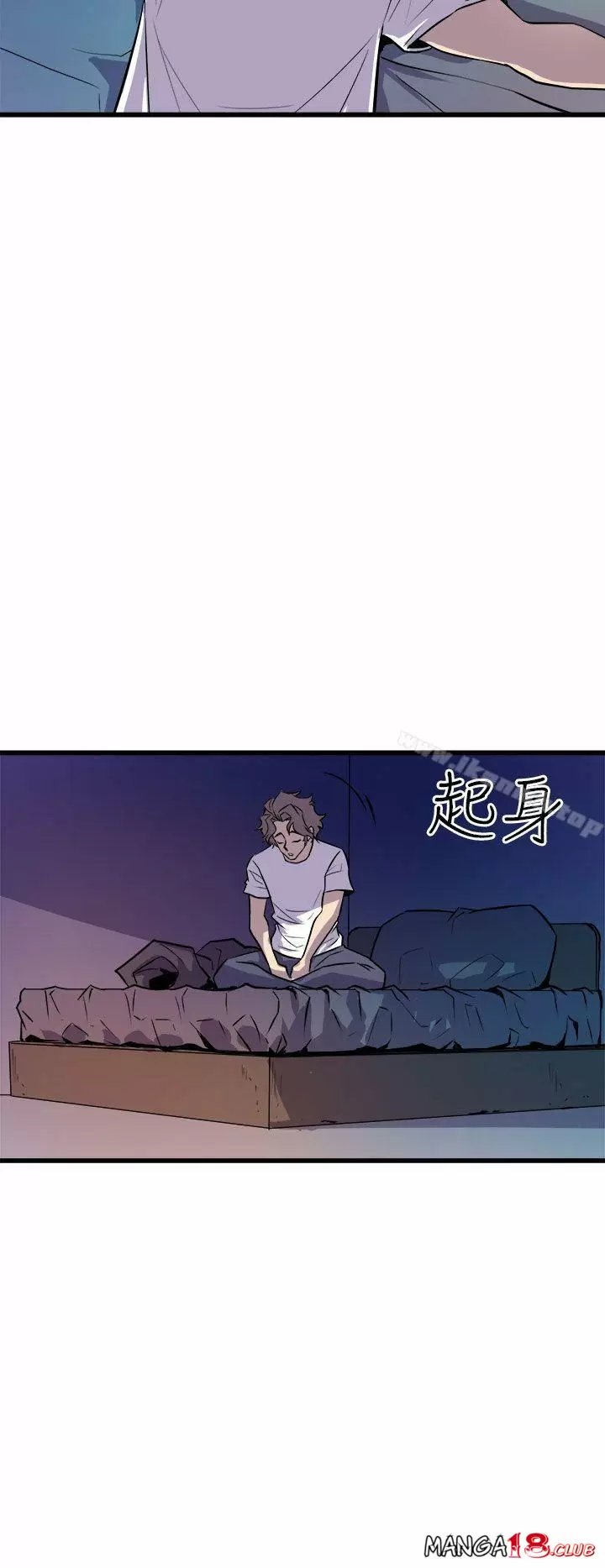 Peek Capítulo 11 - Page 19