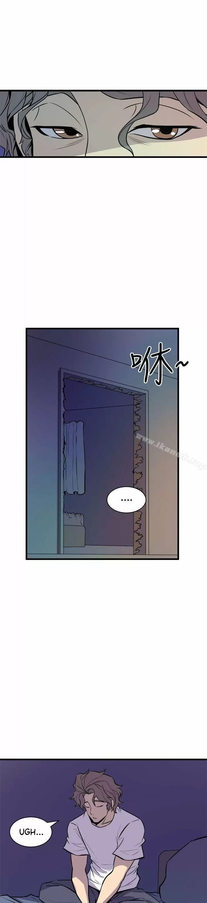 Peek Capítulo 11 - Page 20