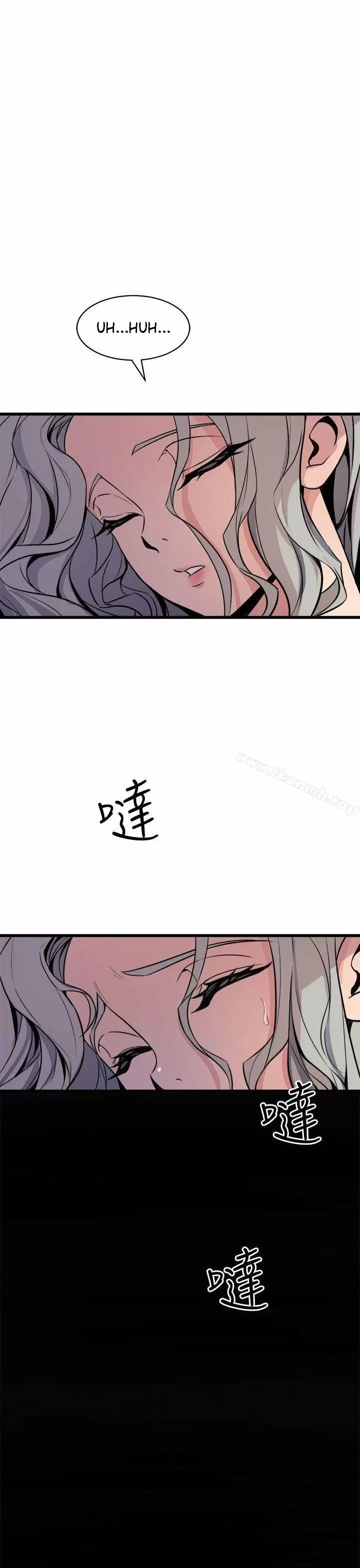 Peek Capítulo 11 - Page 24