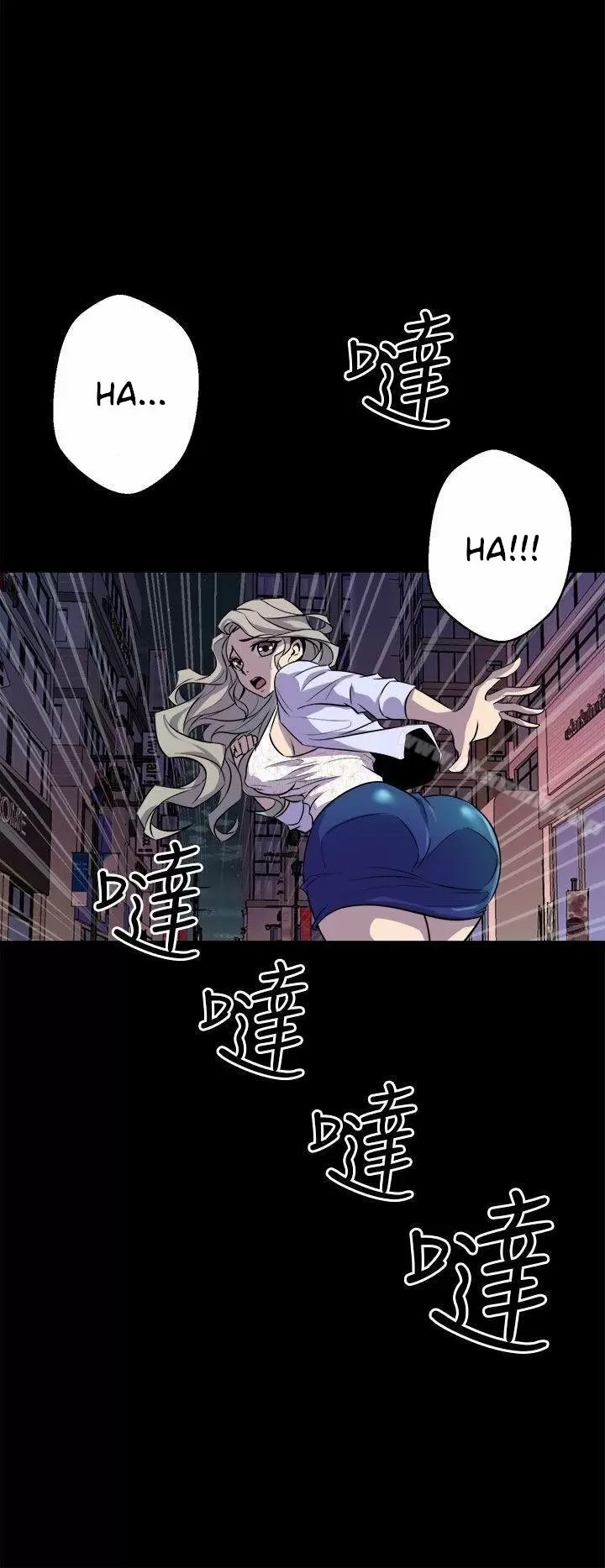 Peek Capítulo 11 - Page 27
