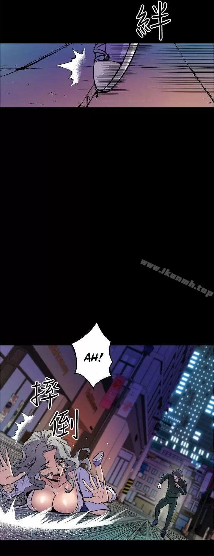 Peek Capítulo 11 - Page 29