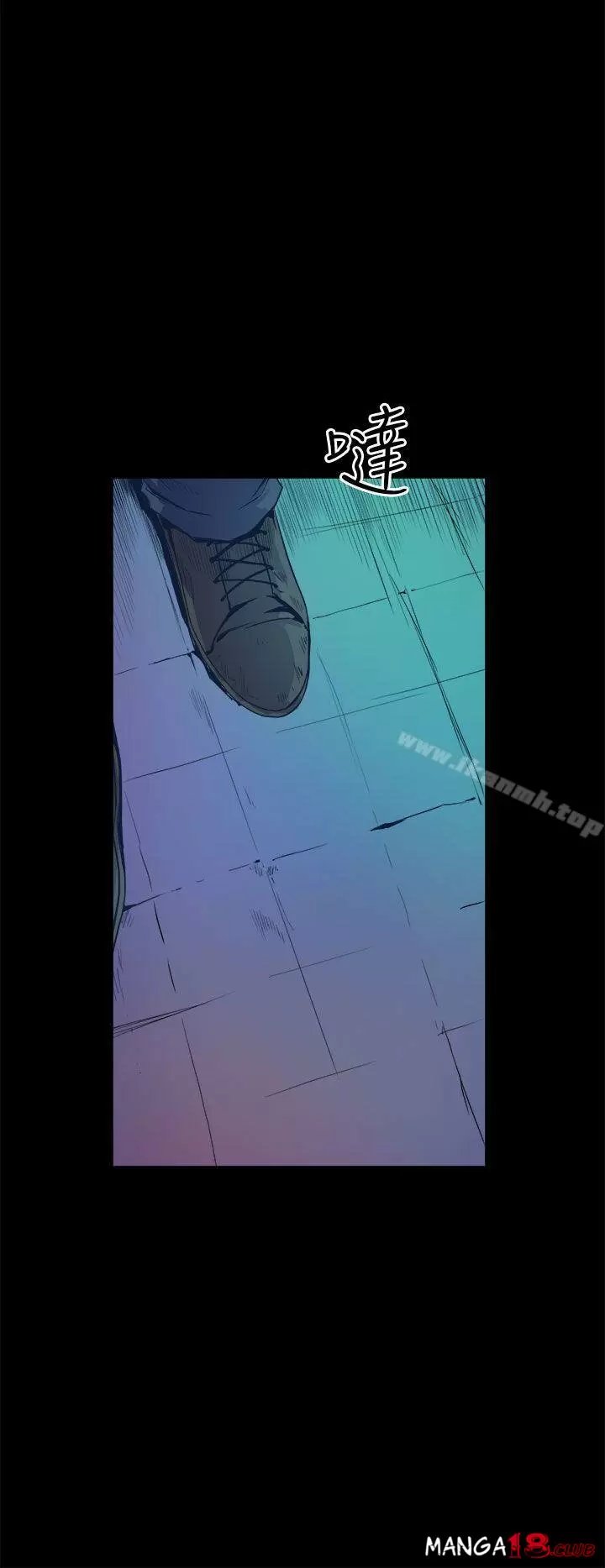 Peek Capítulo 11 - Page 37
