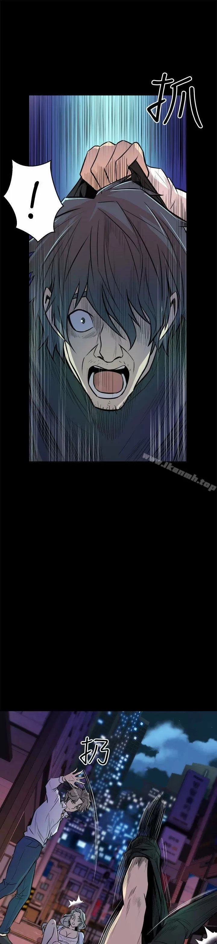 Peek Capítulo 11 - Page 38