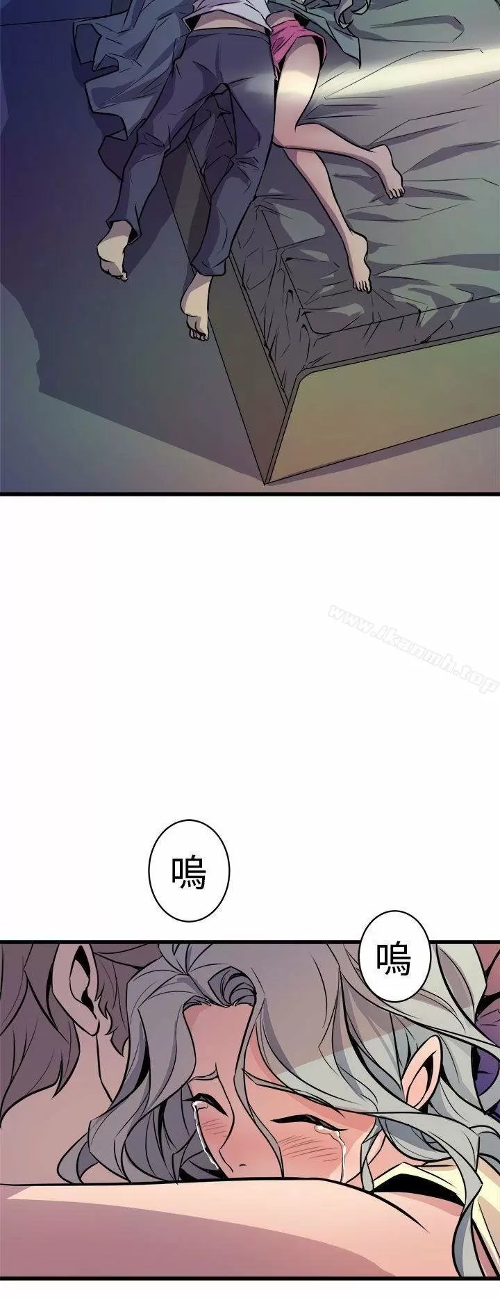 Peek Capítulo 11 - Page 47