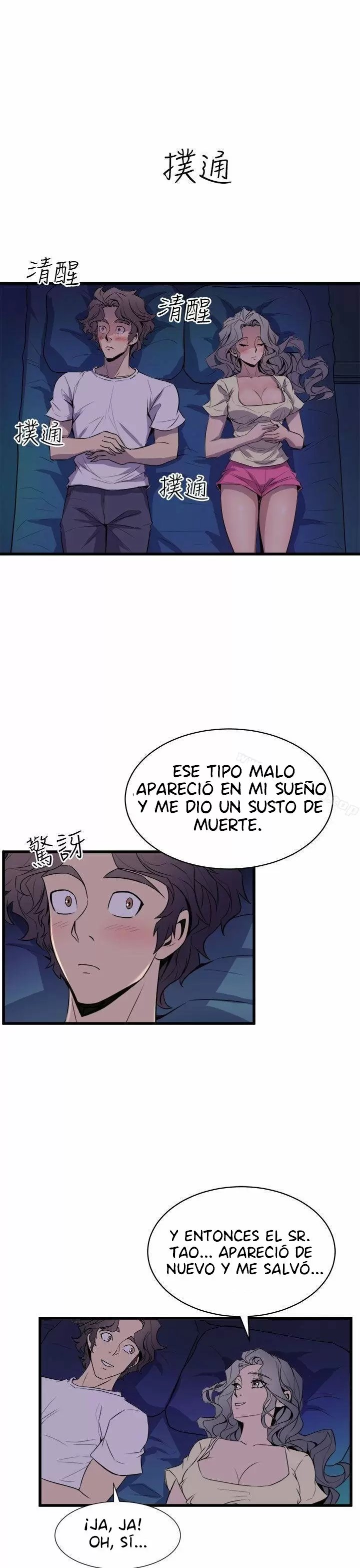 Peek Capítulo 12 - Page 18