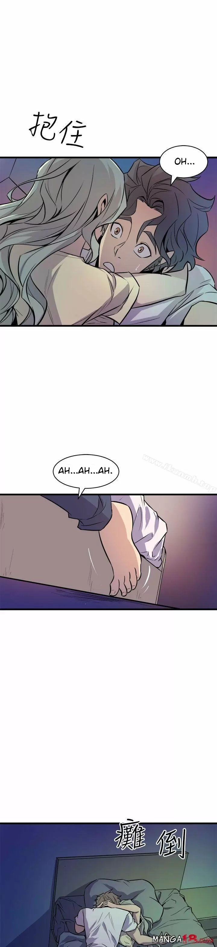 Peek Capítulo 12 - Page 2