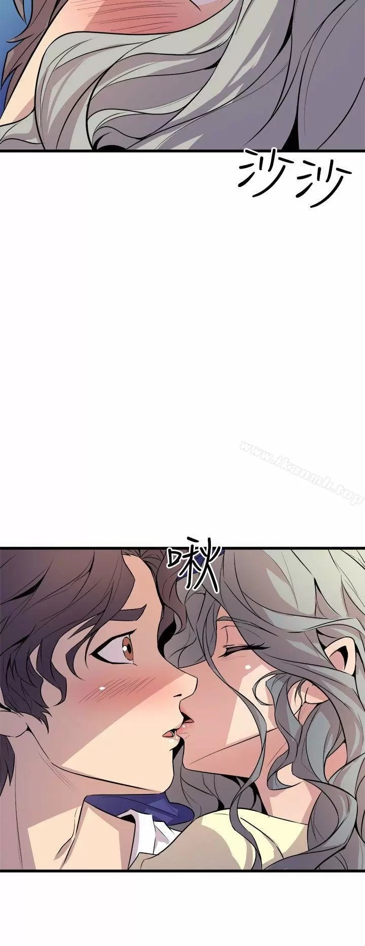 Peek Capítulo 12 - Page 33