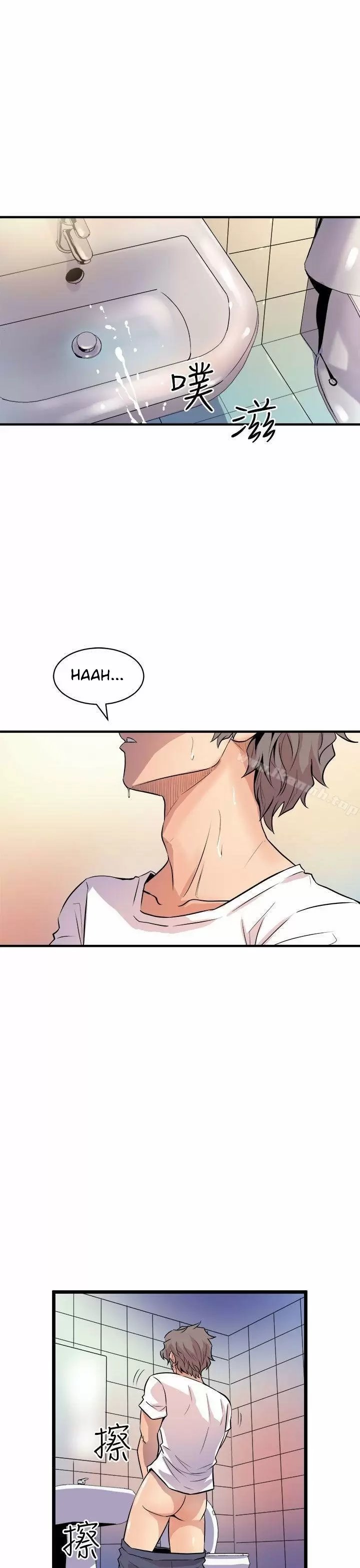 Peek Capítulo 13 - Page 36