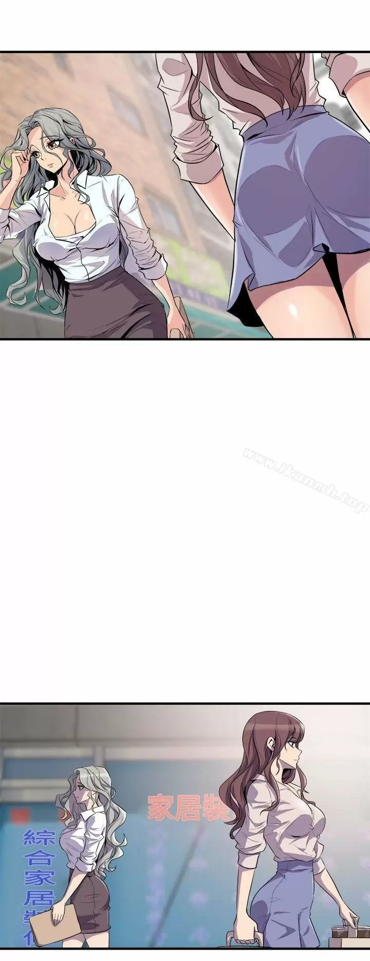 Peek Capítulo 14 - Page 15