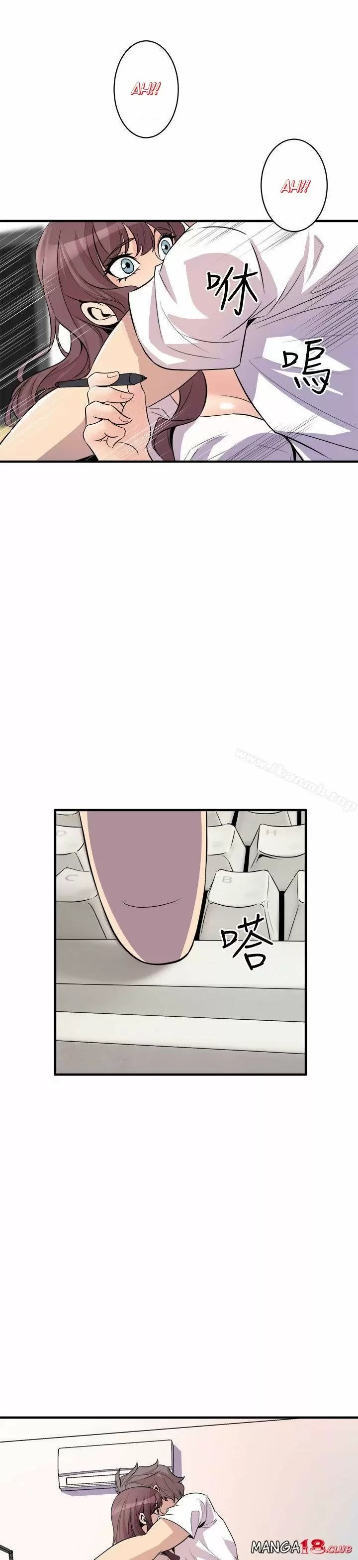 Peek Capítulo 14 - Page 28