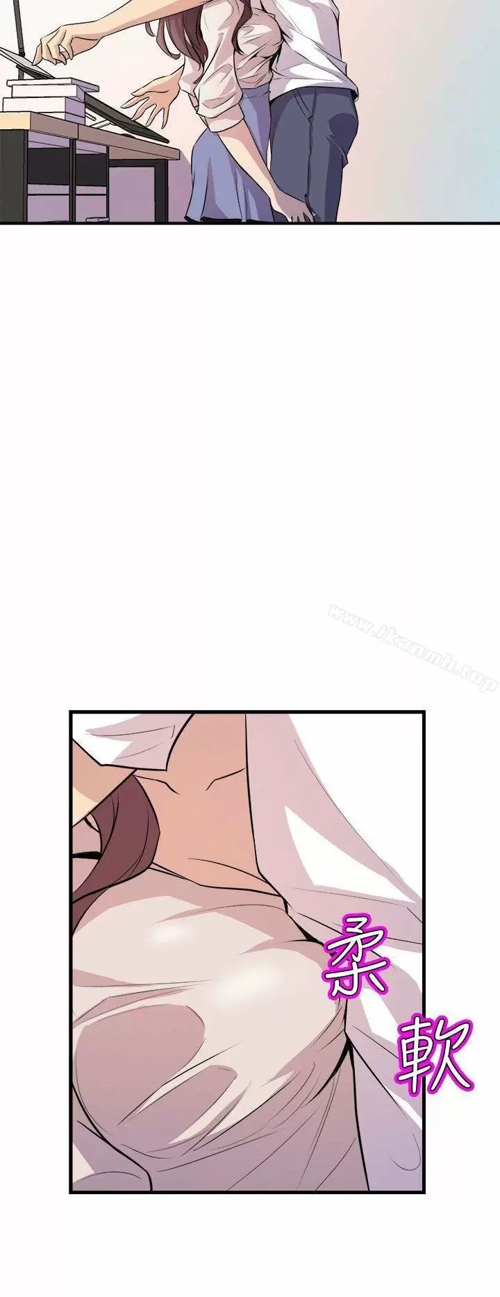 Peek Capítulo 14 - Page 29