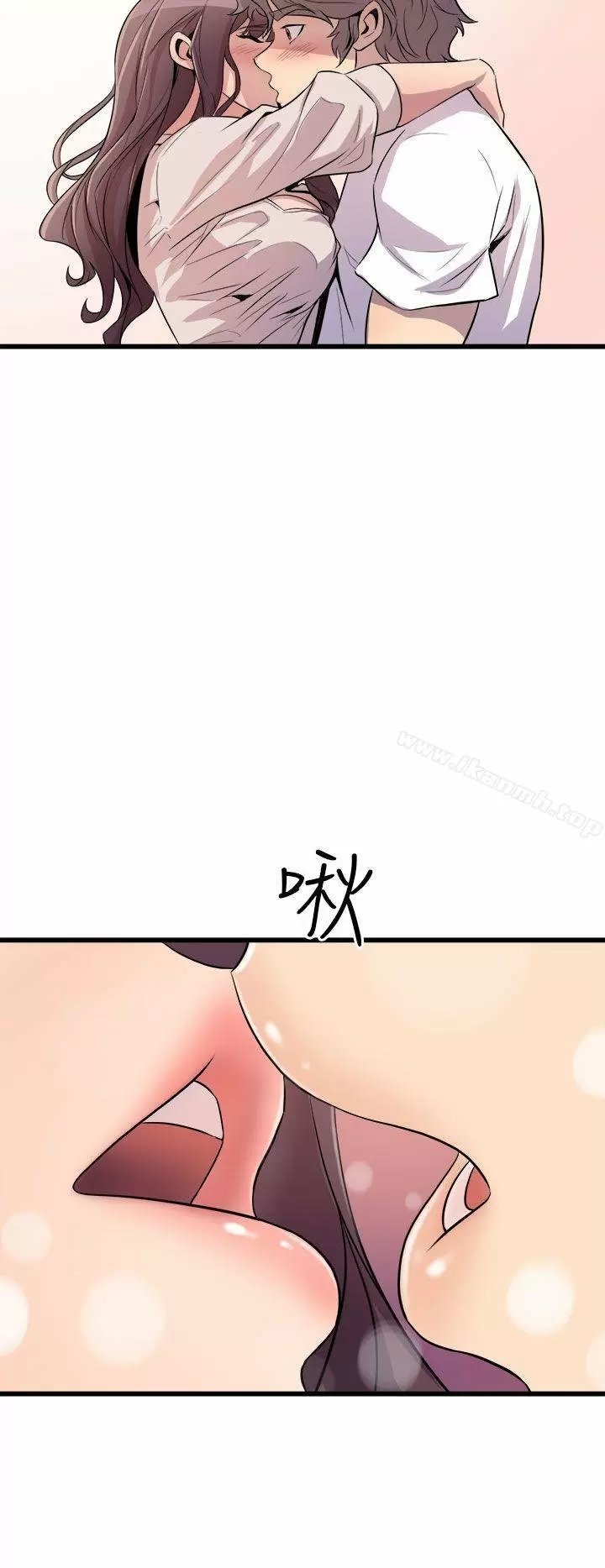 Peek Capítulo 14 - Page 33