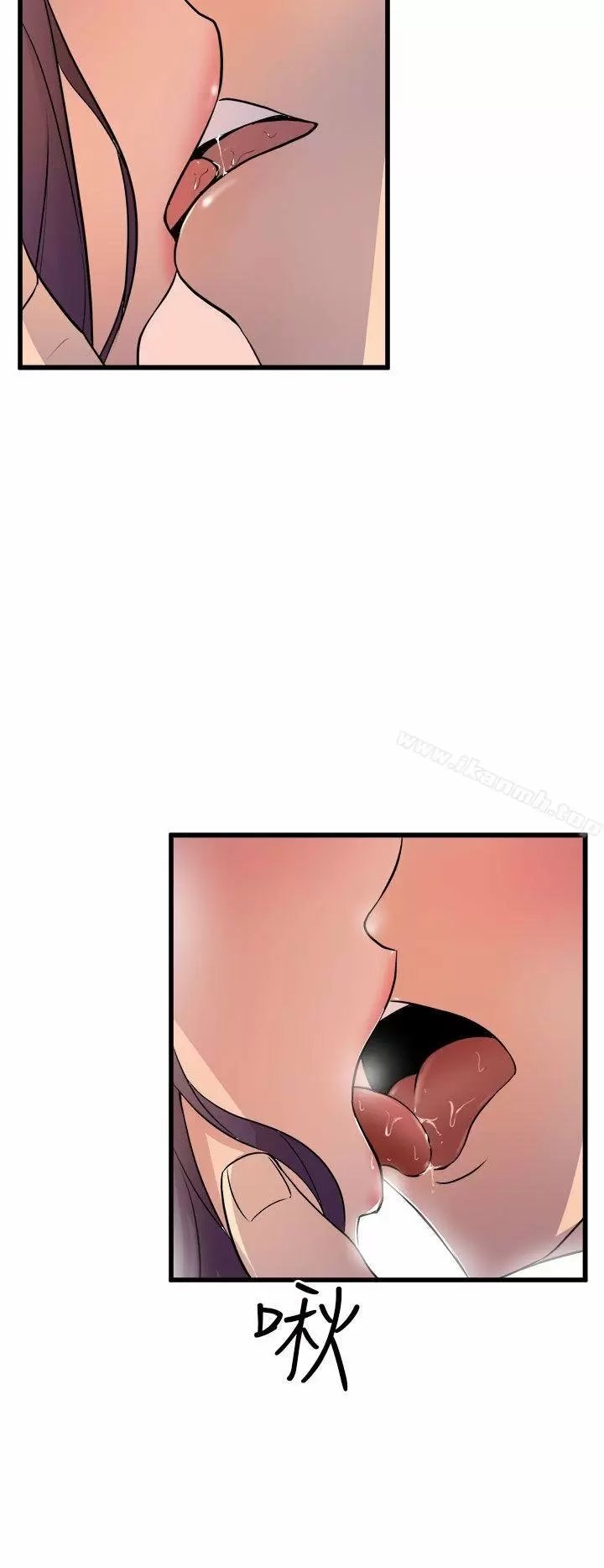 Peek Capítulo 14 - Page 39