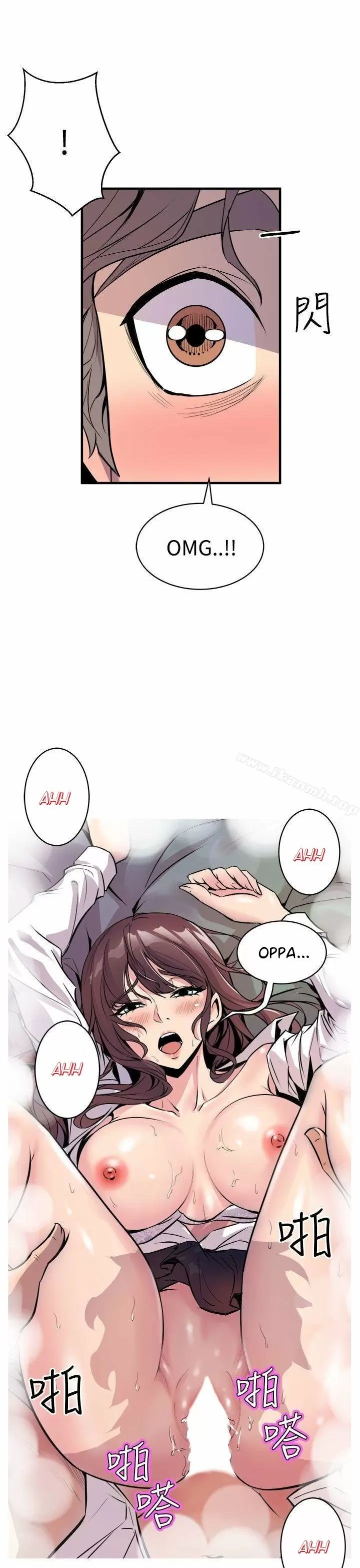 Peek Capítulo 14 - Page 8