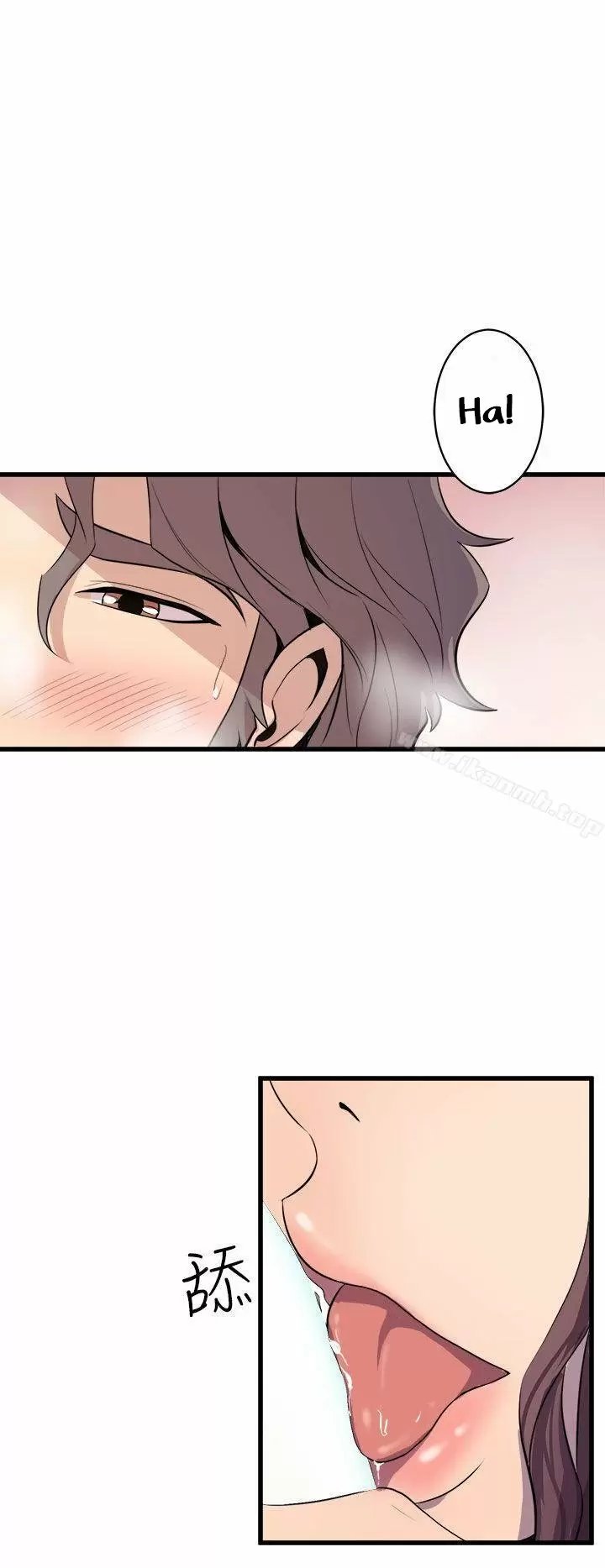 Peek Capítulo 15 - Page 11