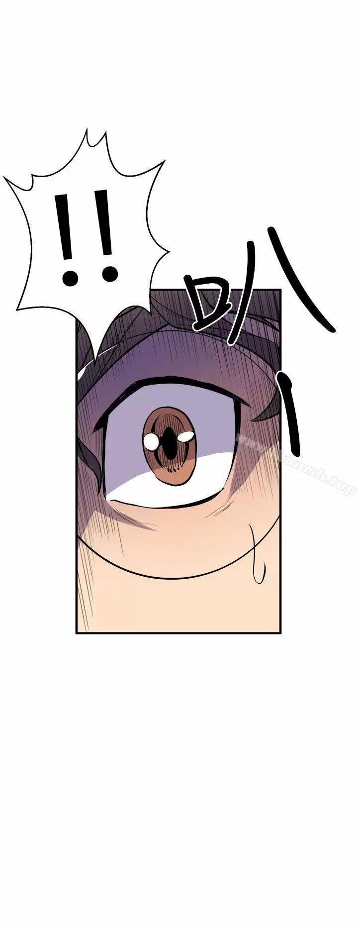 Peek Capítulo 15 - Page 47