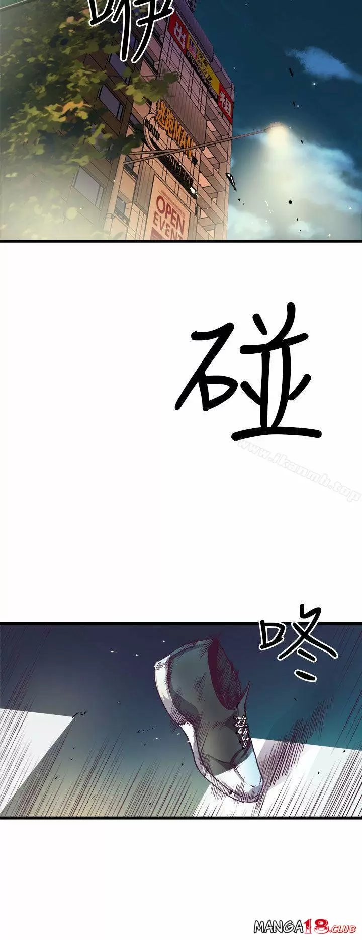 Peek Capítulo 15 - Page 49