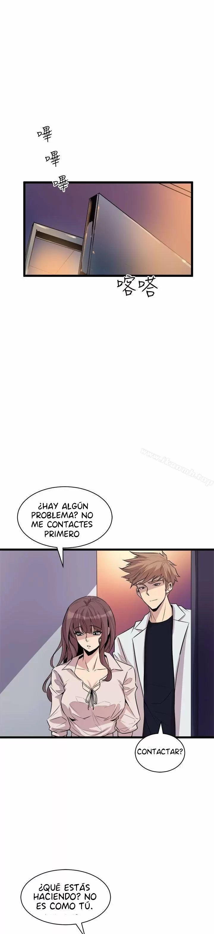 Peek Capítulo 16 - Page 14
