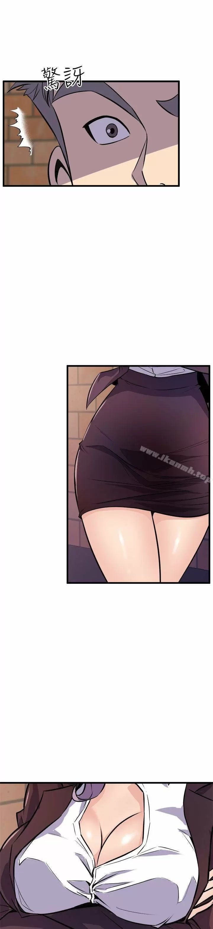 Peek Capítulo 16 - Page 36