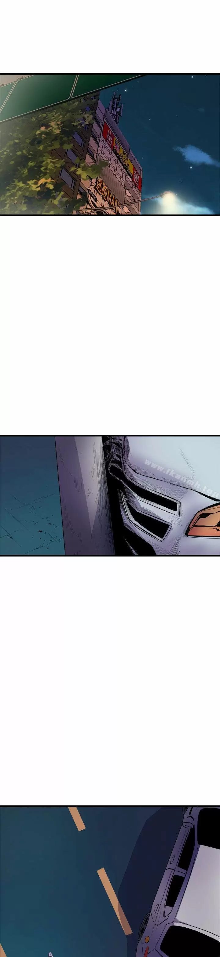 Peek Capítulo 16 - Page 6