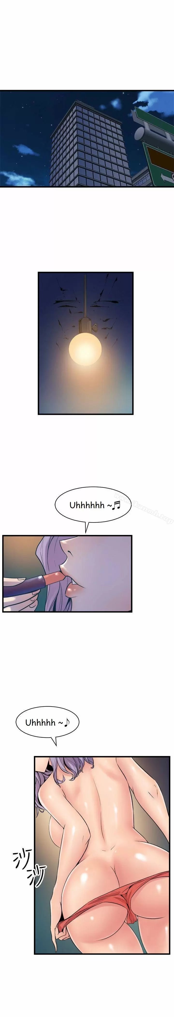 Peek Capítulo 17 - Page 10