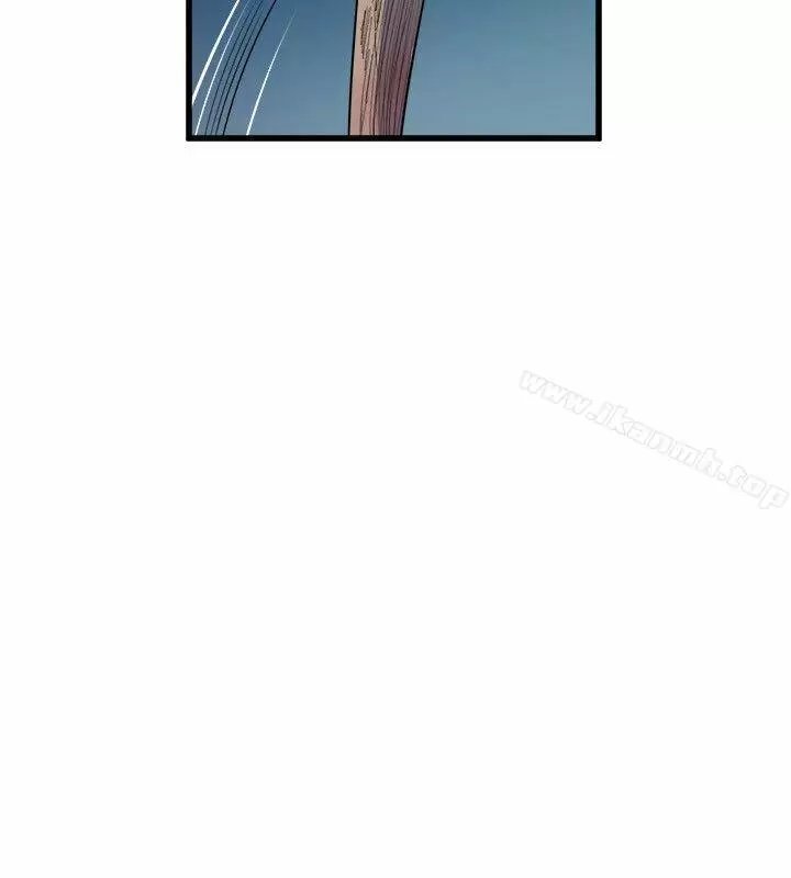 Peek Capítulo 17 - Page 21