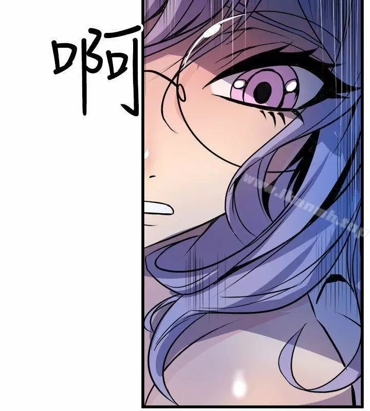 Peek Capítulo 17 - Page 23