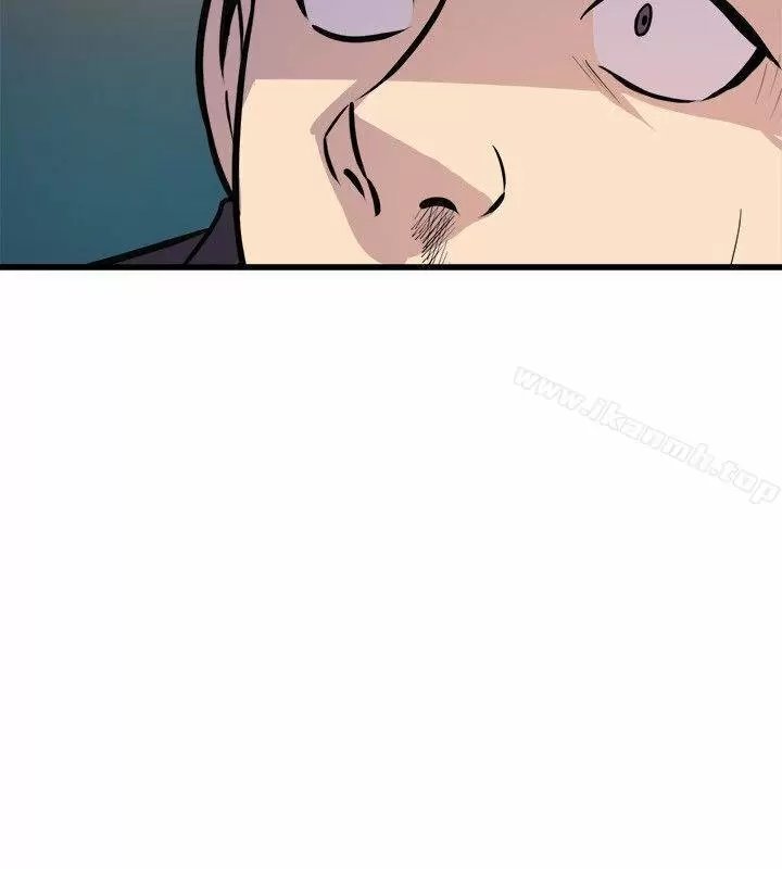 Peek Capítulo 17 - Page 33