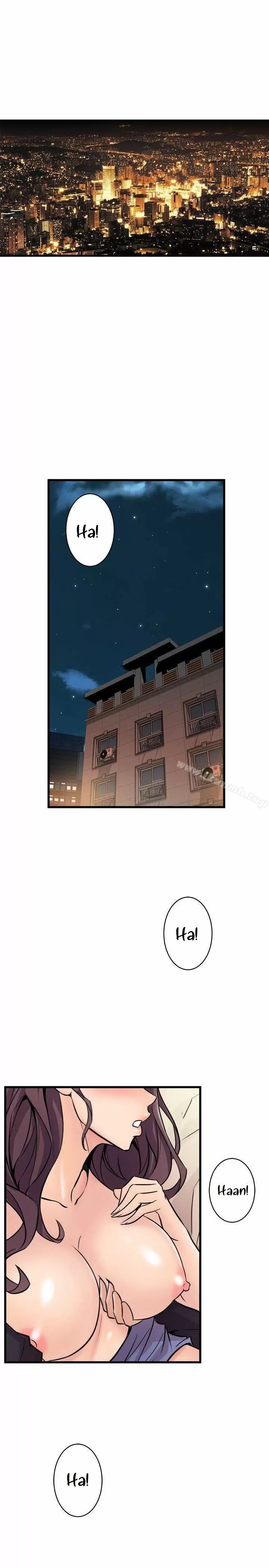Peek Capítulo 17 - Page 34