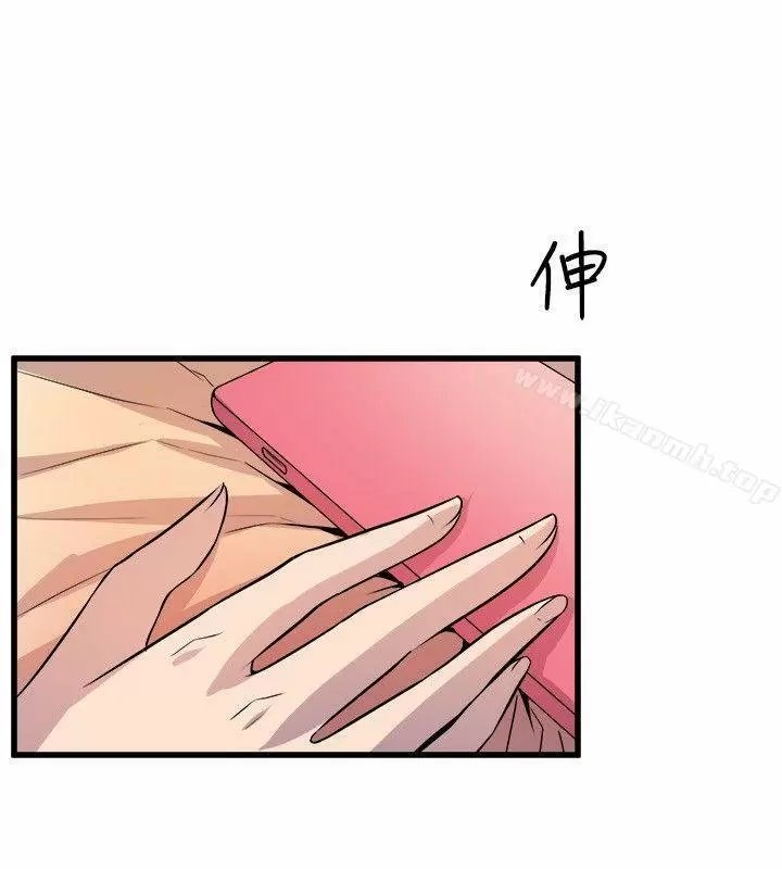Peek Capítulo 17 - Page 41
