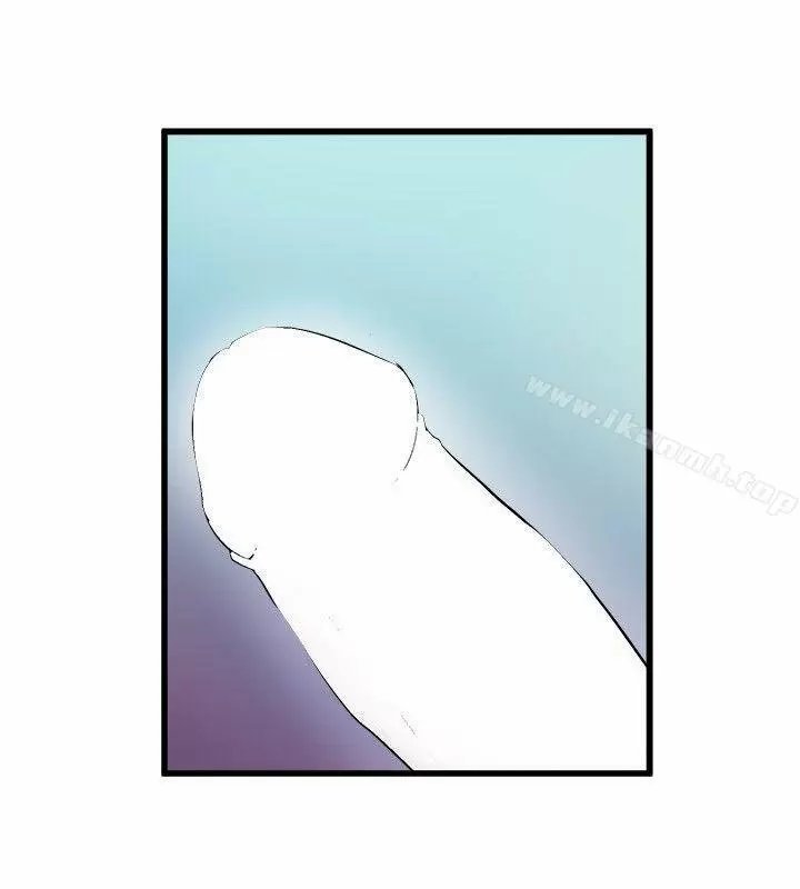 Peek Capítulo 18 - Page 15