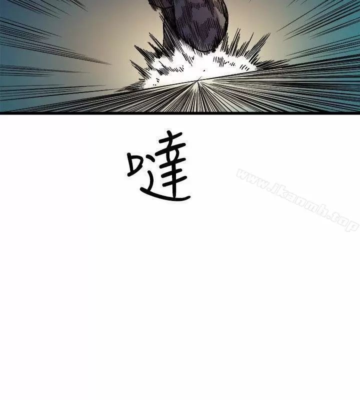Peek Capítulo 18 - Page 35