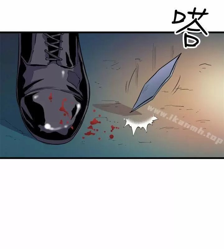 Peek Capítulo 19 - Page 11