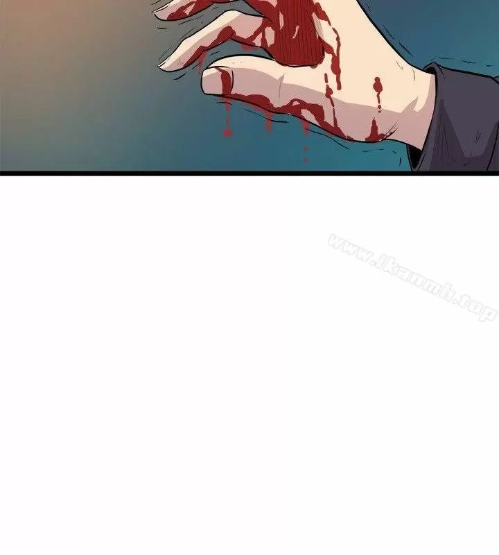 Peek Capítulo 19 - Page 13