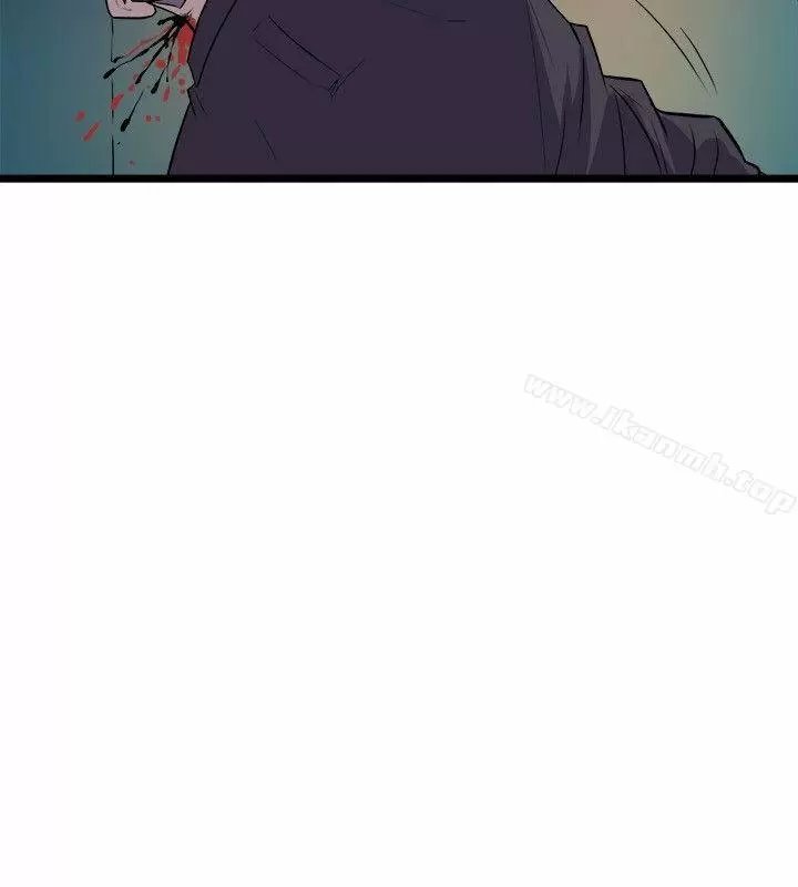 Peek Capítulo 19 - Page 15