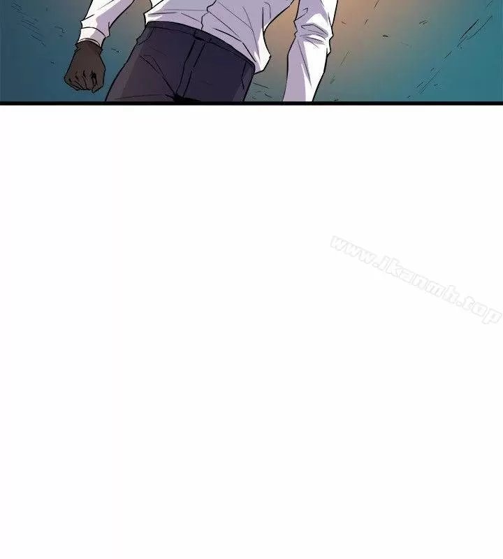 Peek Capítulo 19 - Page 17