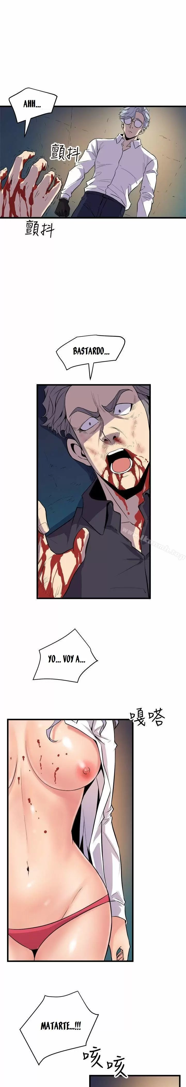 Peek Capítulo 19 - Page 20