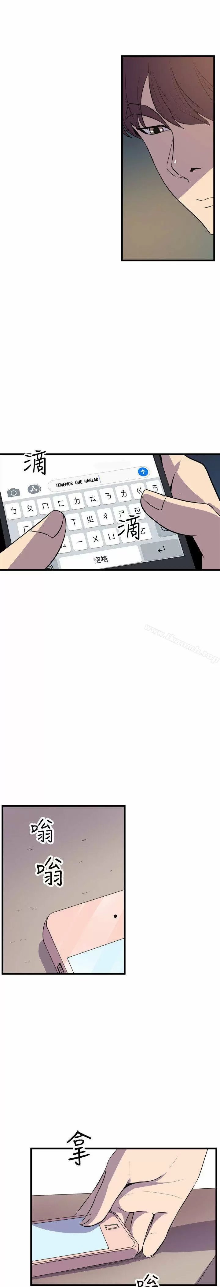 Peek Capítulo 19 - Page 38