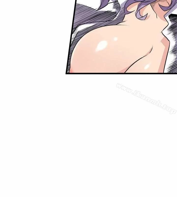 Peek Capítulo 19 - Page 7