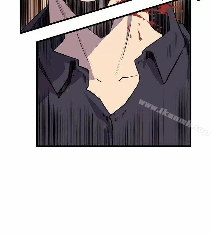 Peek Capítulo 19 - Page 9