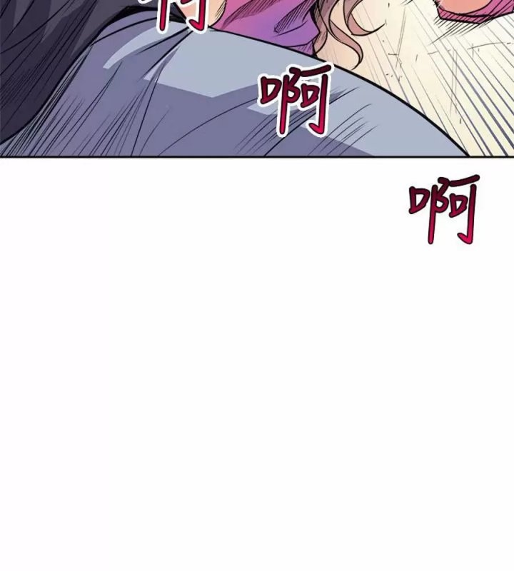 Peek Capítulo 2 - Page 116