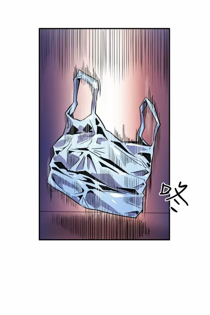 Peek Capítulo 2 - Page 120