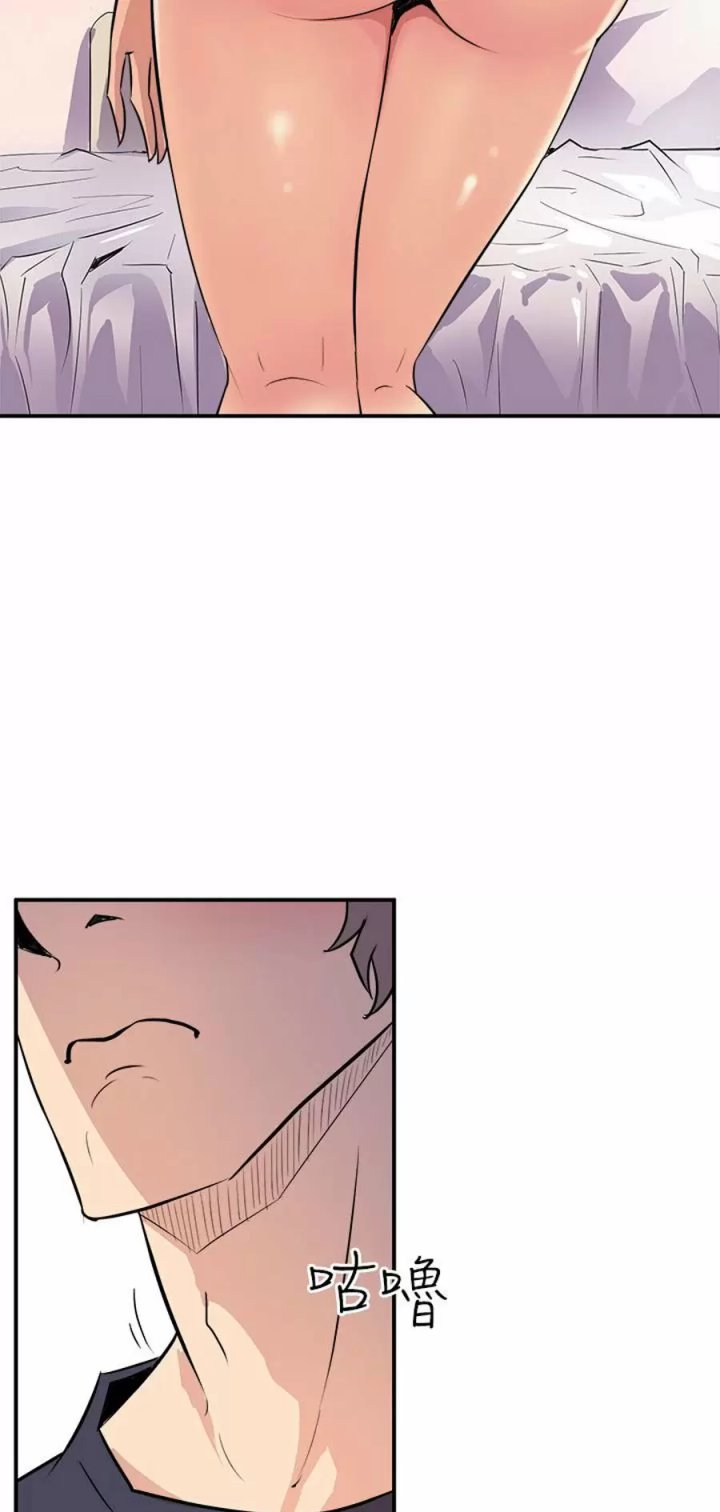 Peek Capítulo 2 - Page 75