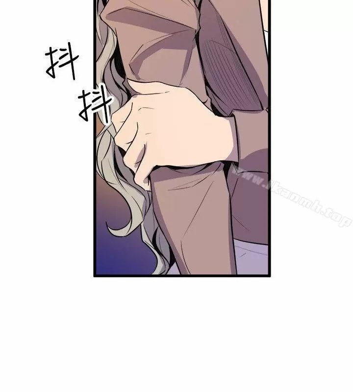 Peek Capítulo 20 - Page 31