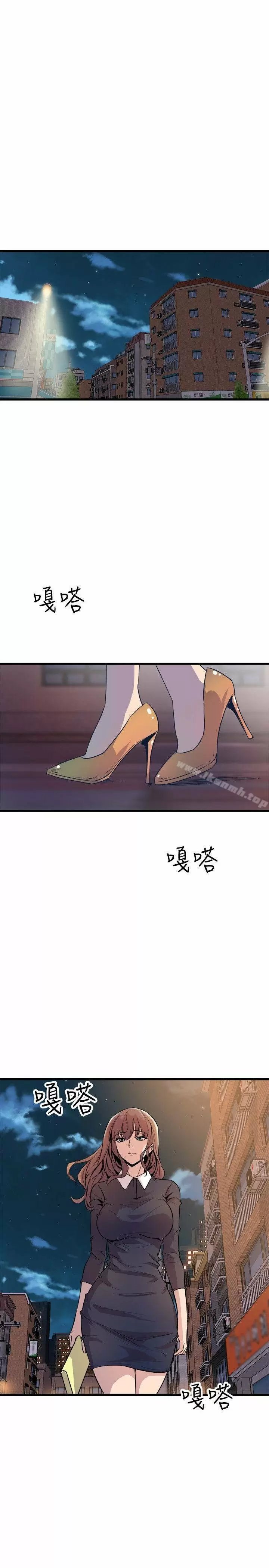 Peek Capítulo 21 - Page 31