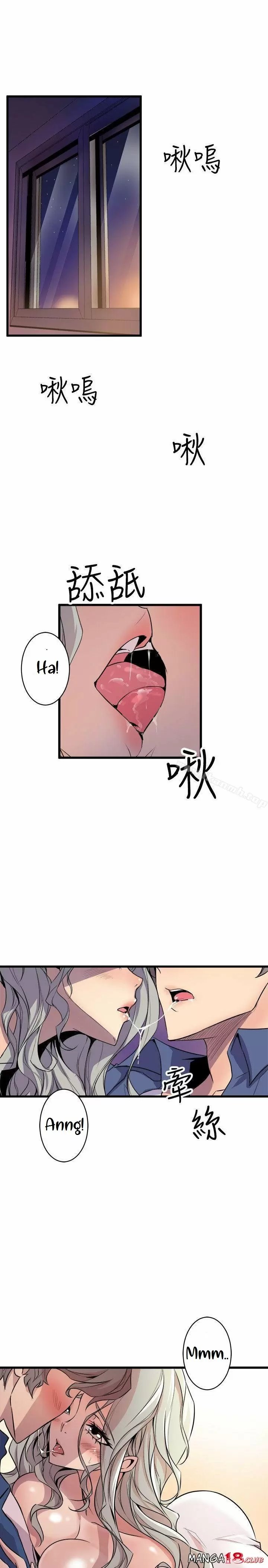 Peek Capítulo 21 - Page 33