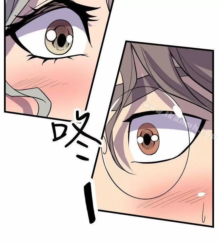 Peek Capítulo 21 - Page 40