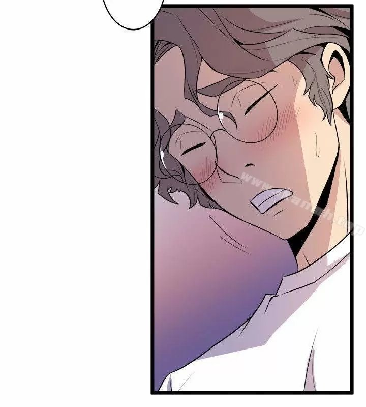 Peek Capítulo 22 - Page 21