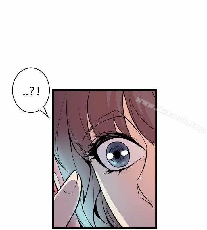 Peek Capítulo 22 - Page 35
