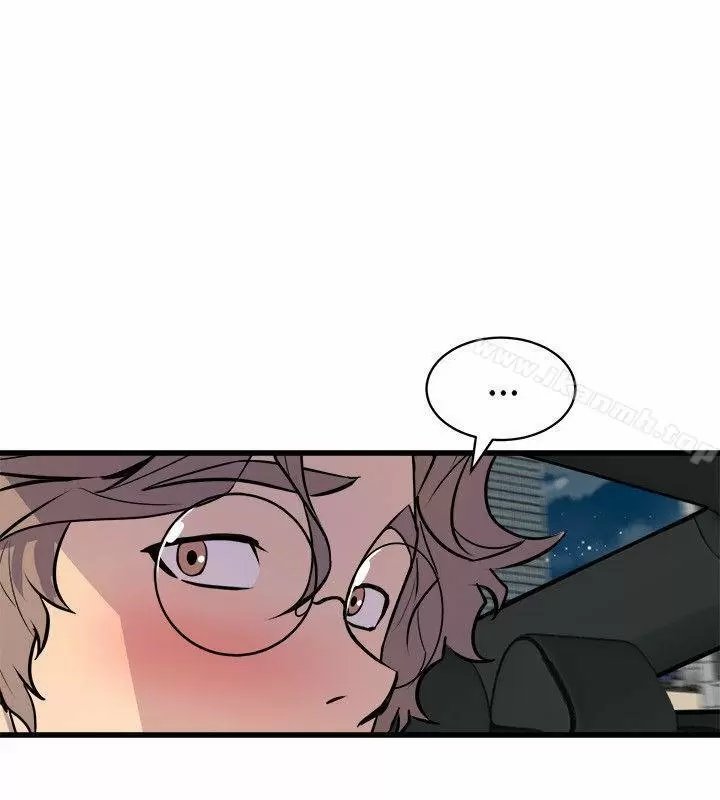 Peek Capítulo 22 - Page 41